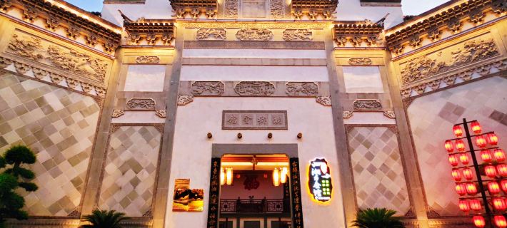 Hongjiang Xiangxiang Assembly Hall Hongjiang otelleri