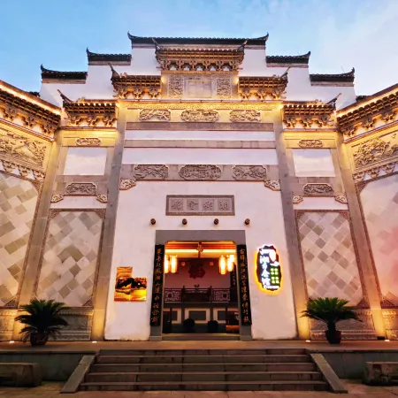Hongjiang Xiangxiang Assembly Hall