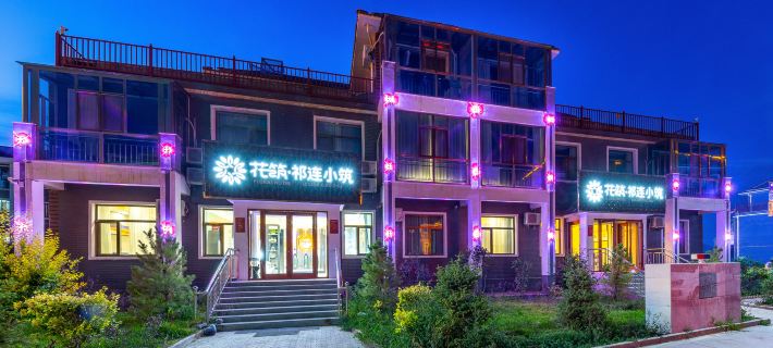 Floral Hotel·&nbsp; Qilian Xiaozhu Hotel (Zhangye Danxia) Hotels in Linze County