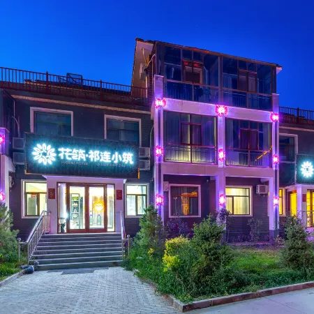 Floral Hotel· Qilian Xiaozhu Hotel (Zhangye Danxia)