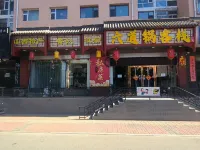 six-way  pot hotel Hotels near Datong Coal Mine Group Stadium