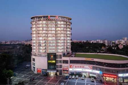 Wen Chang Tiancheng Hotel (Wenchang High-speed Railway Station Wennan Old Street Branch) Отели в г. Вэньчан