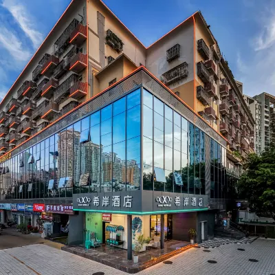 希岸飯店（深圳農林地鐵站店） 东海文化广场附近的飯店