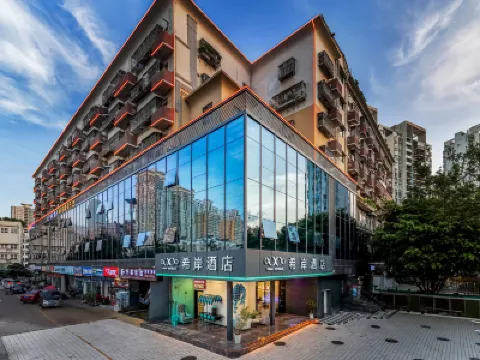 希岸酒店（深圳農林地鐵站店） 鄰近香蜜公園的酒店