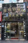 Shenzhen Bo6Tian Hotel