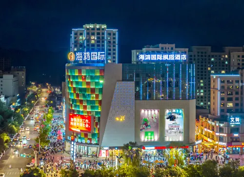Haihong International Fengjing Hotel Hotel di Minhe