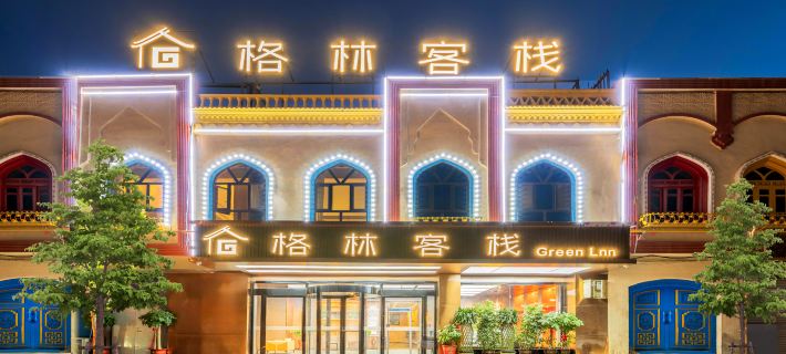 GreenTree B&B (Xiangfei Garden Scenic Area Ancient City of Kashgar Food Street) Hotels in Kashgar