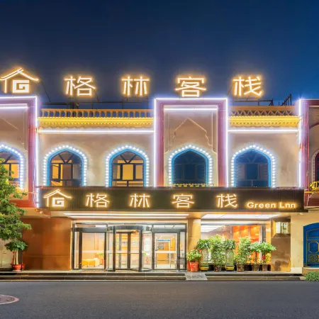GreenTree B&B (Xiangfei Garden Scenic Area Ancient City of Kashgar Food Street)