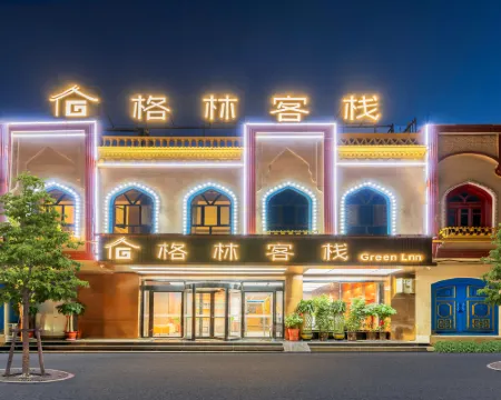 GreenTree B&B (Xiangfei Garden Scenic Area Ancient City of Kashgar Food Street) โรงแรมในคัชการ์