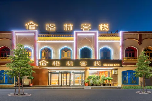 GreenTree B&B (Xiangfei Garden Scenic Area Ancient City of Kashgar Food Street)