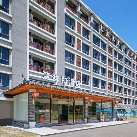 Qingshui·Tianyi Hot Spring Qingxianghe Hotel