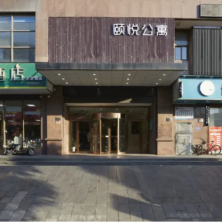 Yiyue Online Apartment (Hangzhou Bay Century City)