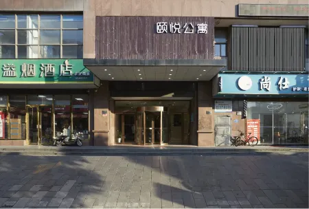 Yi Yue Hotel Apartments Отели рядом с достопримечательностью «Ningbo Engineering College»