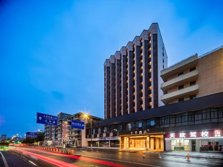 JI Hotel (Chengdu Subway station of Niuwangmiao) Отели рядом с достопримечательностью «Sichuan Post and Telecommunication College»