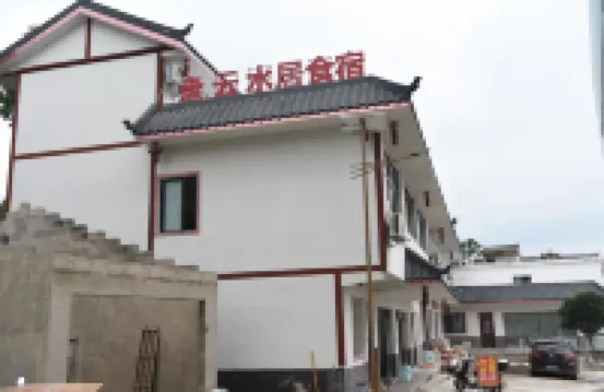 Qianxi Panyunshuiju Homestay - Mountain view