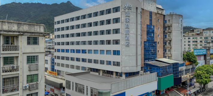 Home Inn (Ningde Wanda Jiaocheng District Government Store) Hotels in Ningde