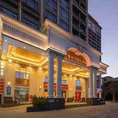 維也納國際酒店（荊州新天地店） Hotel Exterior