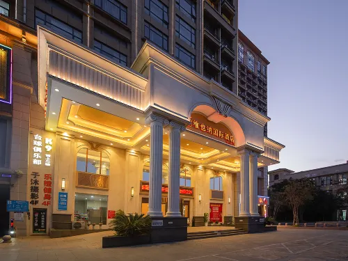 Vienna International Hotel (Jingzhou Wuyue Plaza Xintiandi) - Pet friendly