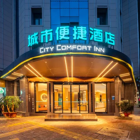 City Comfort Inn Hotel (Baoshan Yongchang Road)