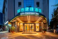 City Comfort Inn Hotel (Baoshan Yongchang Road)