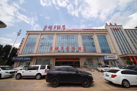 Duofuduo International Hotel Отели рядом с достопримечательностью «Jiaozuo University»