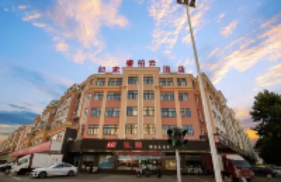 Homeinn Ripple Yun Hotel (Taizhou Jiangyan Donghai South Road)