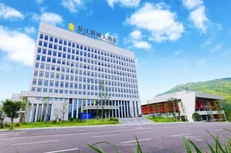 Qi jiang Xin cheng Hotel Отели рядом с достопримечательностью «Chongqing Foreign Languages and Foreign Affairs College (Qijiang Campus)»