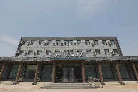 Homeinn · neo (Chaoyang Finance School) Отели рядом со станцией Chaoyang Railway Station