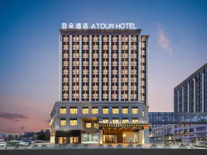 Shannan Baicheng Railway Station Yajiang Tianjie Atour Hotel