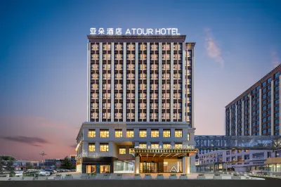 Shannan Baicheng Railway Station Yajiang Tianjie Atour Hotel Hotel a Shannan