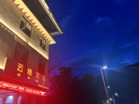 Motuo Yunteng Hotel Hotels in Motuo