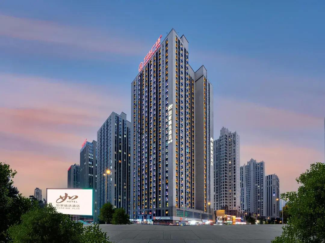 Homeinn Plus Hotel - Harbin