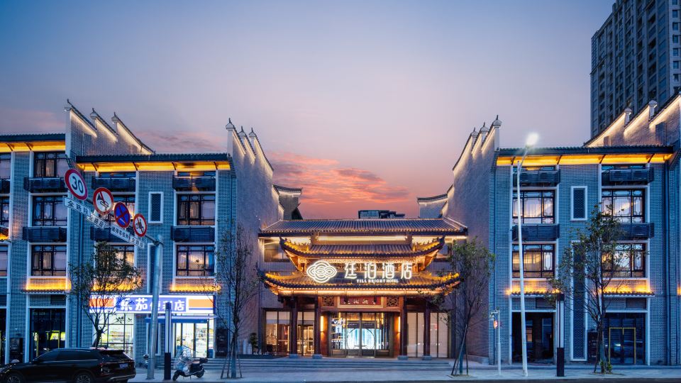 TILL BRIGHT Hotel (Chenzhou Yuhou Street)