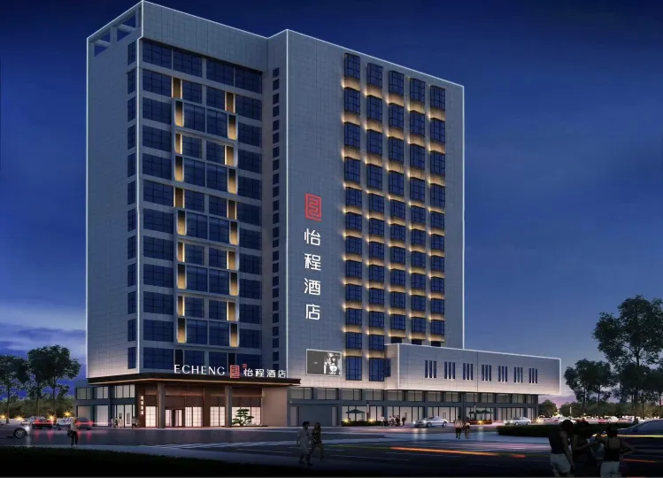 Yicheng Hotel Wuxi  Shuofang Airport Shuofang Airport Meili Ancient City