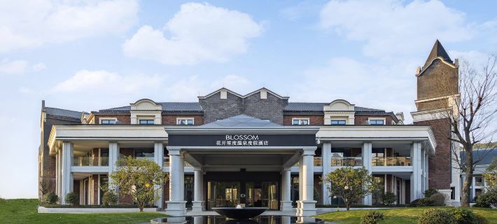 Wuyi Huakaishengdu Hot Spring Resort Hotel Hotels in Wuyi