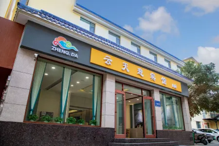 Dunhuang Yuntian Yingbin Hotel