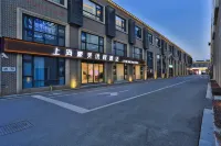 하오매이유청 호텔 HAOMEIYOUCHENGHOTEL（상하이국제 관광 리조트 단지） 푸동 신구 행정 대학, 상하이 주변 호텔