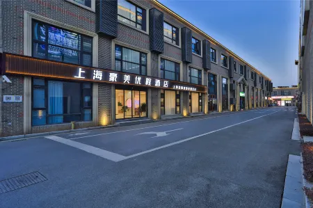 Shanghai Meihao Premium Journey Hotel（Shanghai International Tourism Resort Store)） Отели рядом с достопримечательностью «Chuansha Ancient Town»