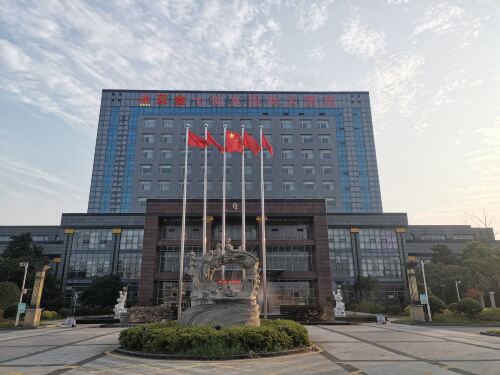 Seventh Fairy International Hotel Hotels in Qianshan