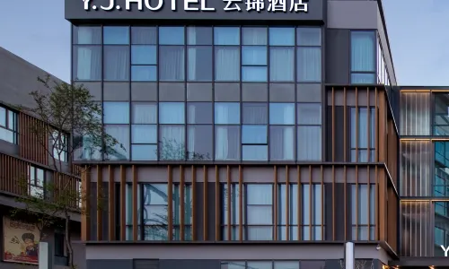 雲錦飯店（襄陽東站華僑城奇幻度假區店）