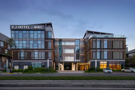 Yunjin Hotel (Overseas Chinese Town Fantasy Valley Xiangyang East Railway Station Store) Отели рядом со станцией Xiangyang East  Railway Station