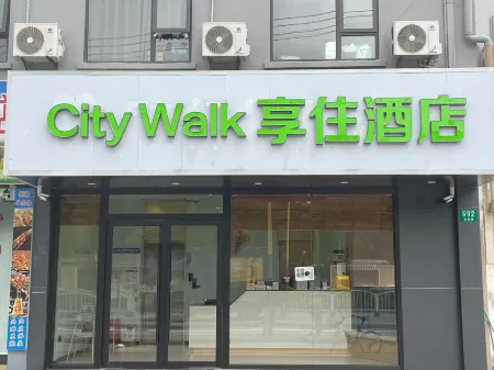 CityWalk Xiangzhu Hotel (Hongqiao Airport Songhong Road Subway Station) Отели рядом с достопримечательностью «Xinjing Park»