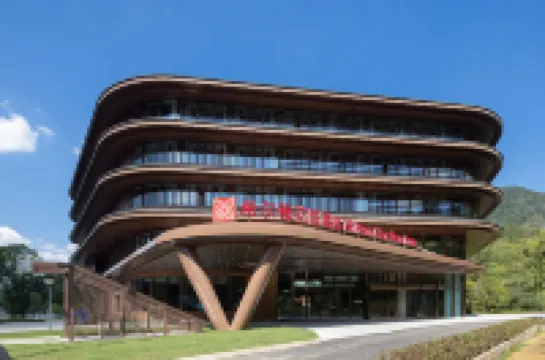 景徳鎮陶源谷ヒルトン ガーデン インホテル のホテル