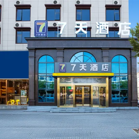 7Days Inn Hotel (Xuchang Yanling County Lingnan Passenger Transport Station)