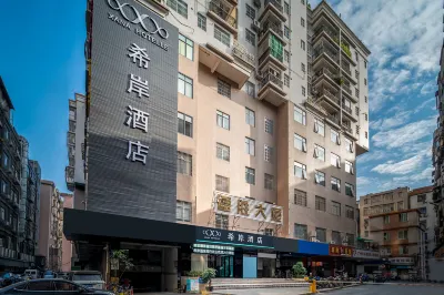 Xana Hotelle (Guangzhou Southern Medical University Jingxi Nanfang Hospital Metro Station) Hotels in Guangzhou