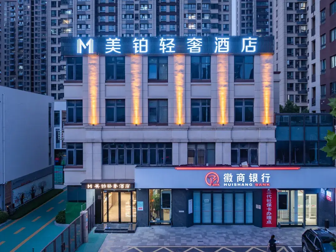 Meibo Light Luxury Hotel - Hefei