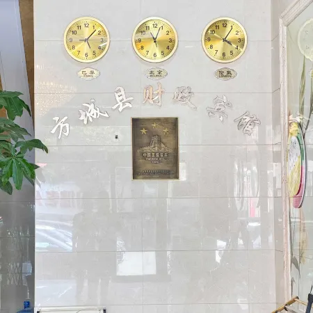Fangcheng Finance Hotel