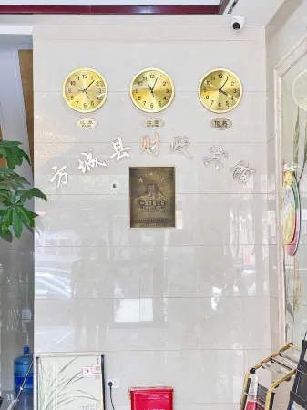 Fangcheng Finance Hotel