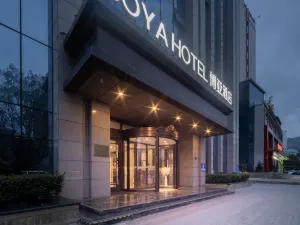Atour Hotel (Tianshui South High-speed Railway Station Shengda Plaza)