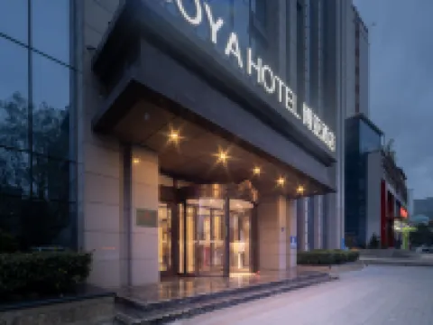 Atour Hotel (Tianshui South High-speed Railway Station Shengda Plaza) Hotels in Tianshui